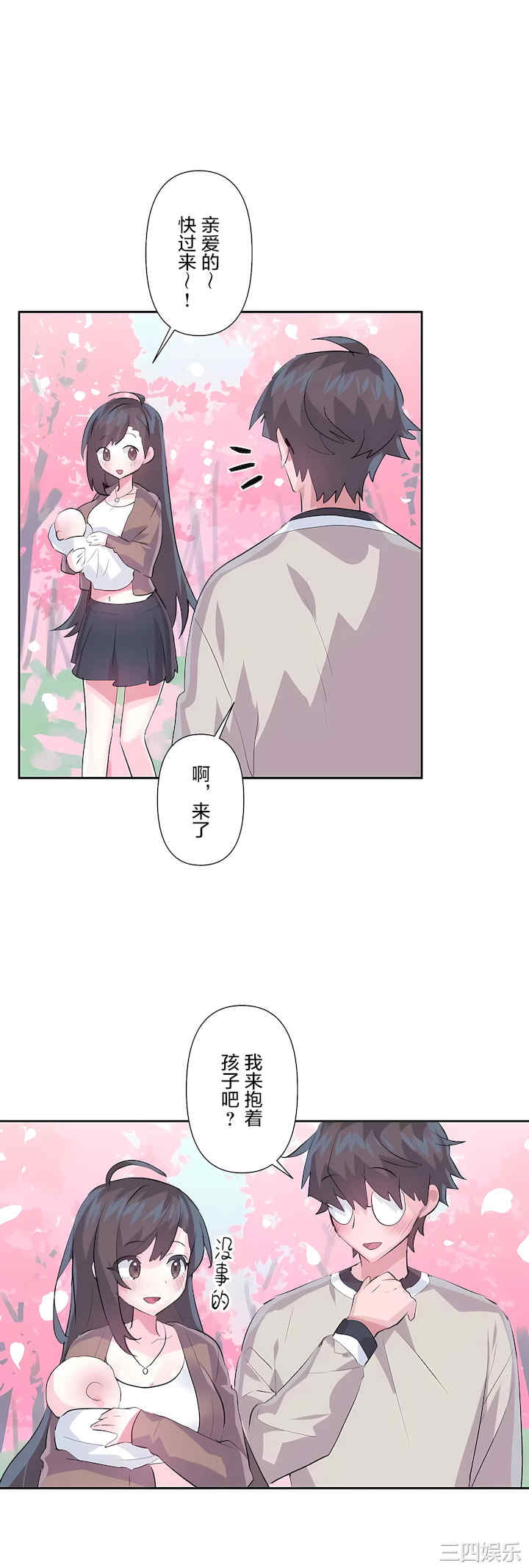 第44张