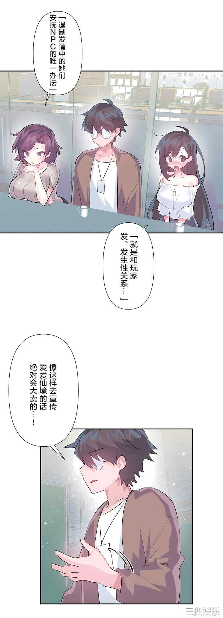 第26张