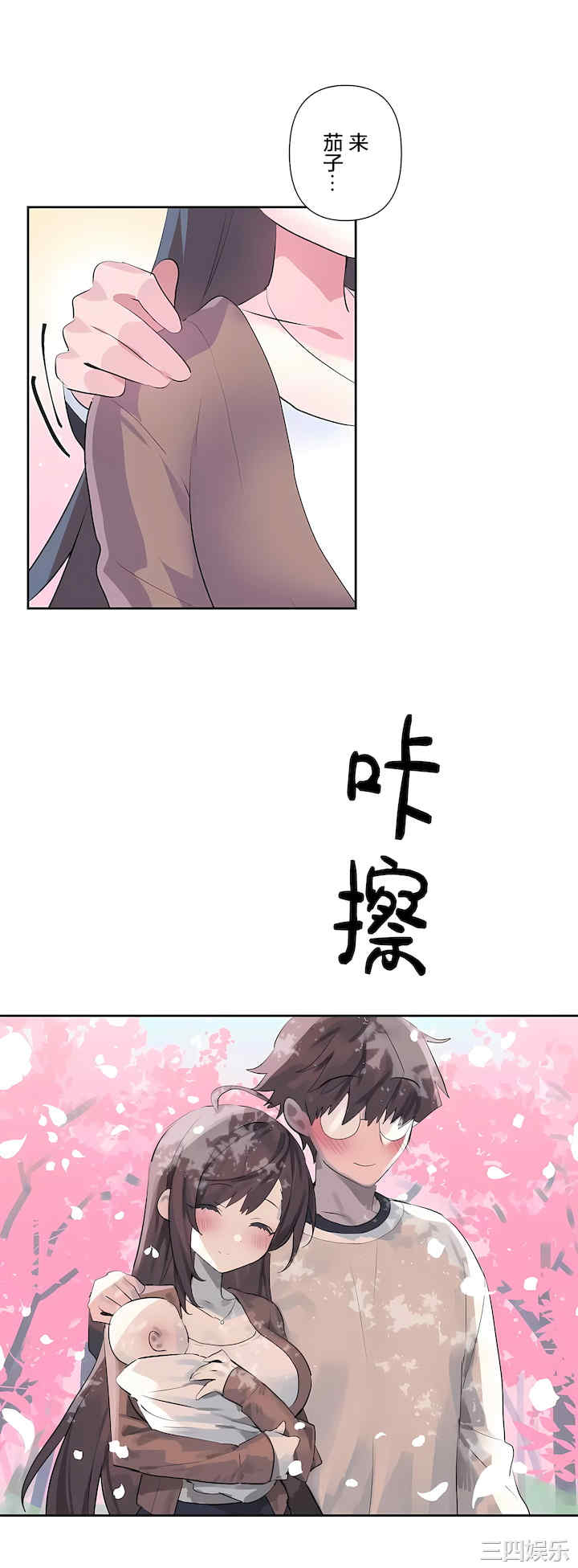第46张