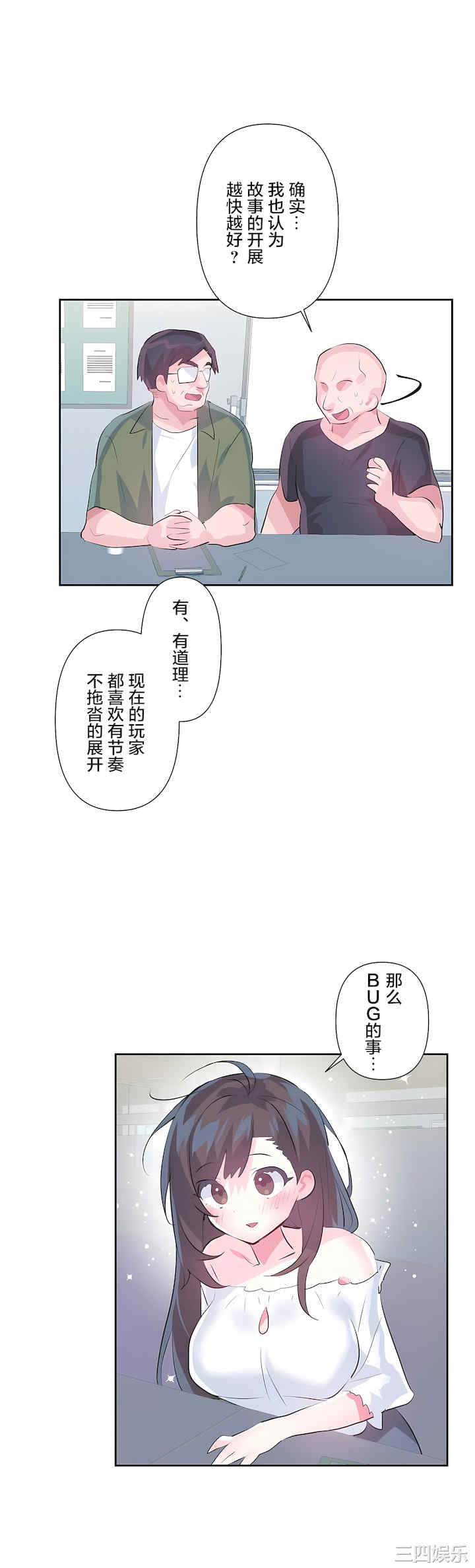 第28张