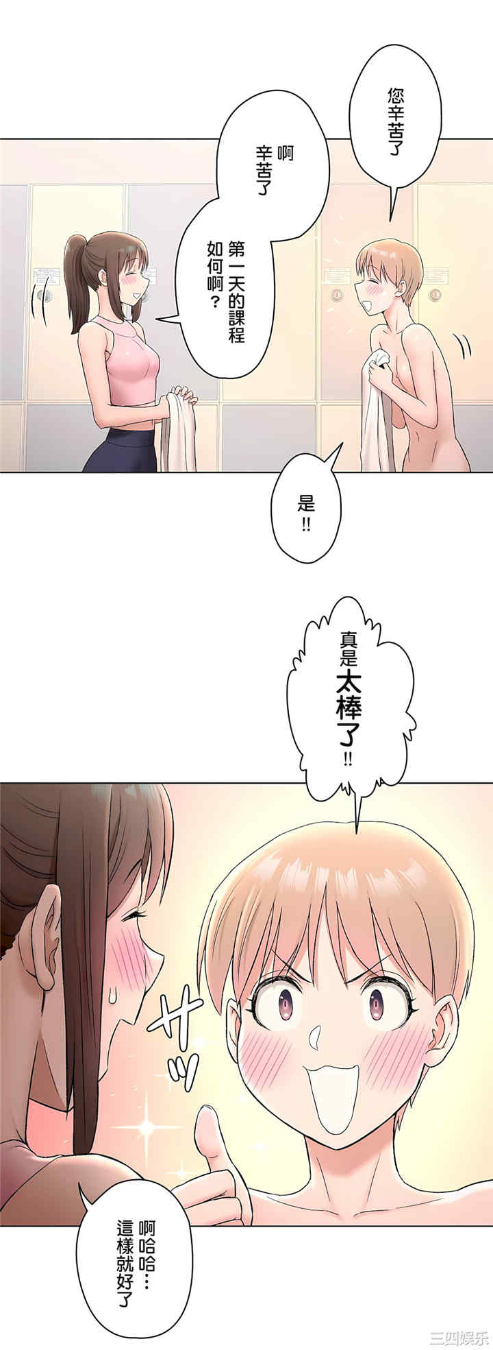 第19张