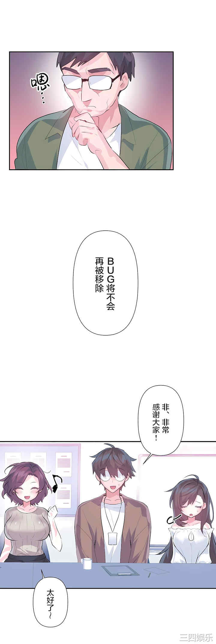 第29张
