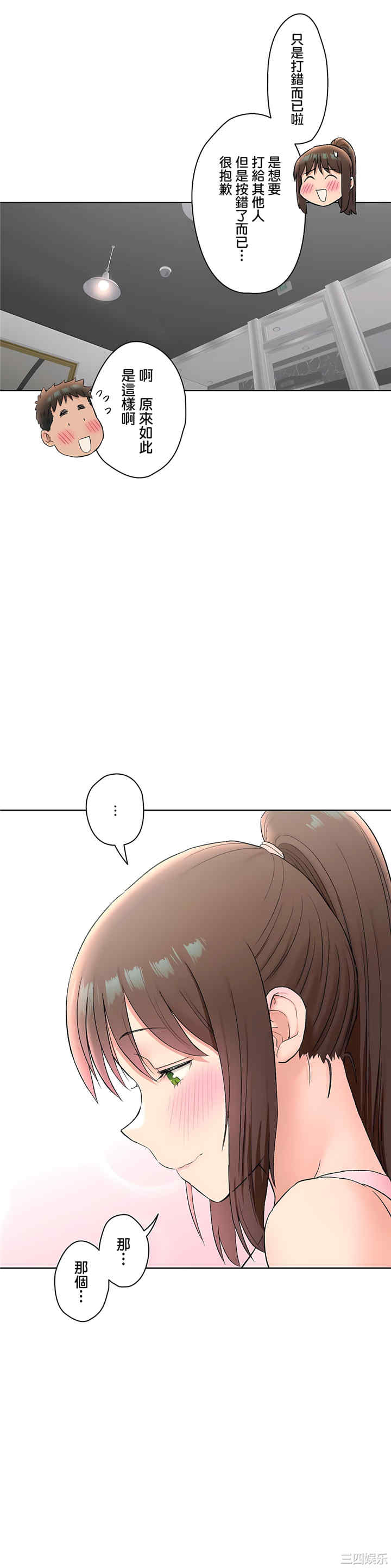第24张