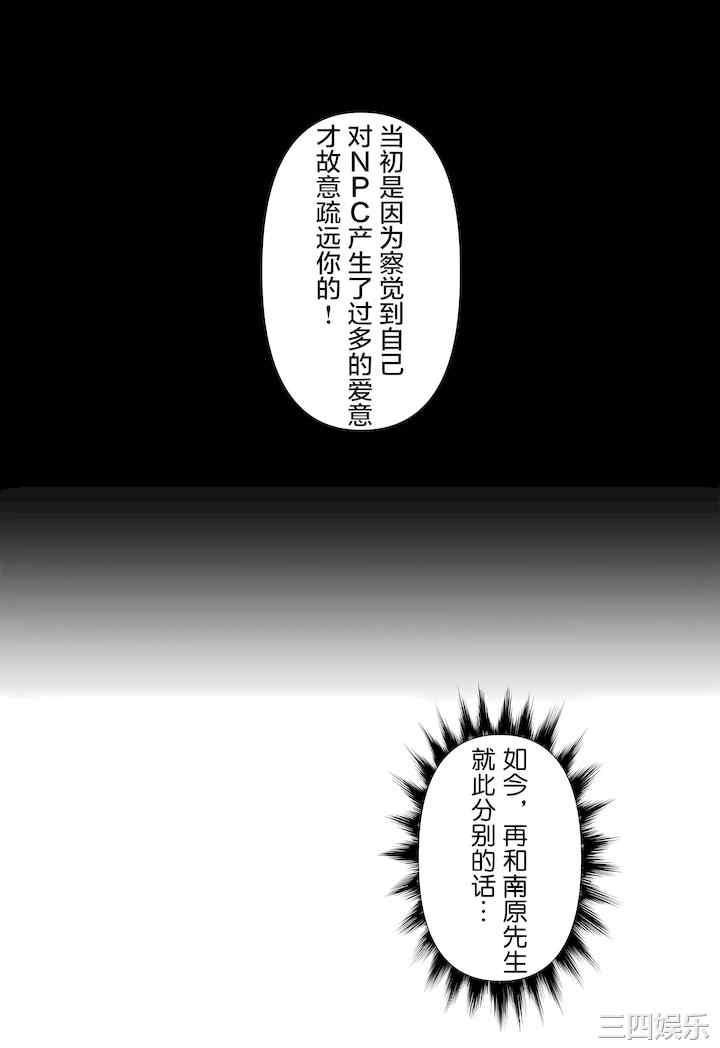 第36张