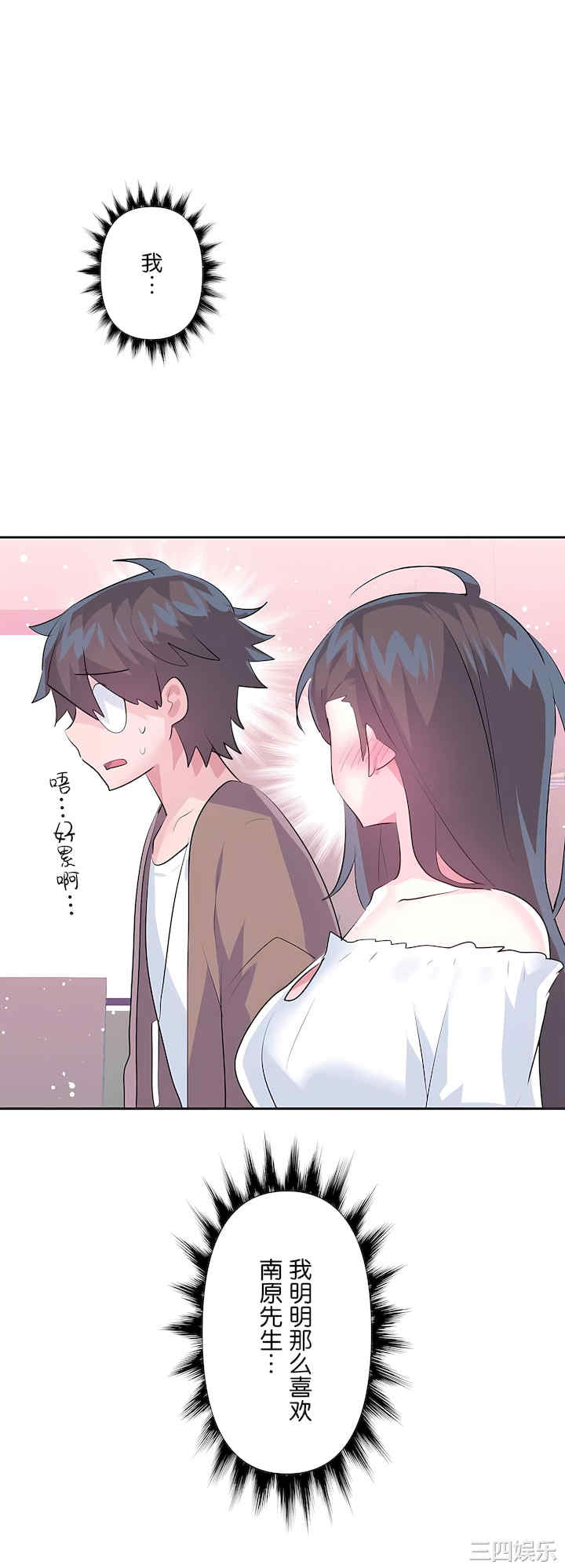 第37张