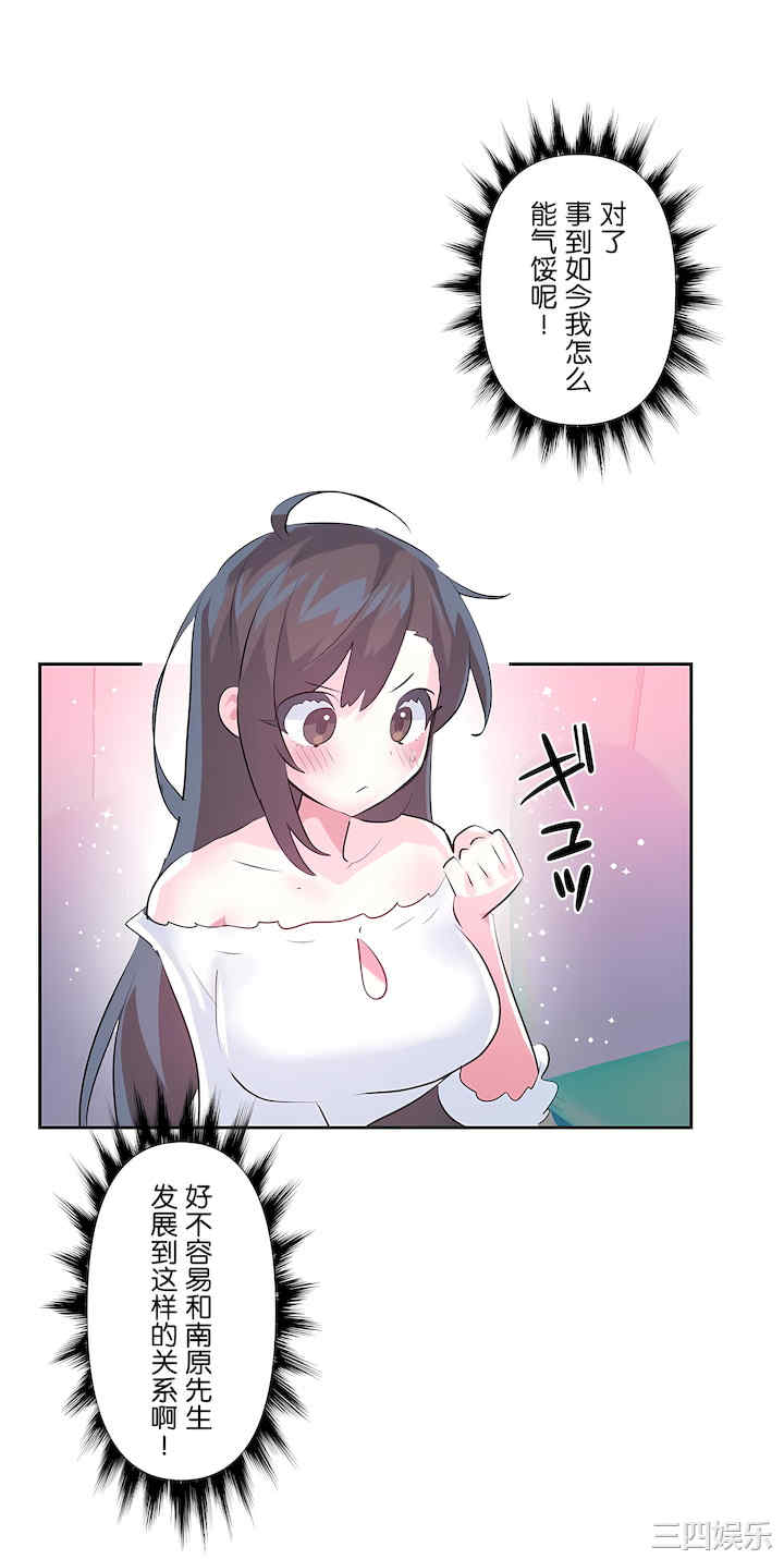 第38张
