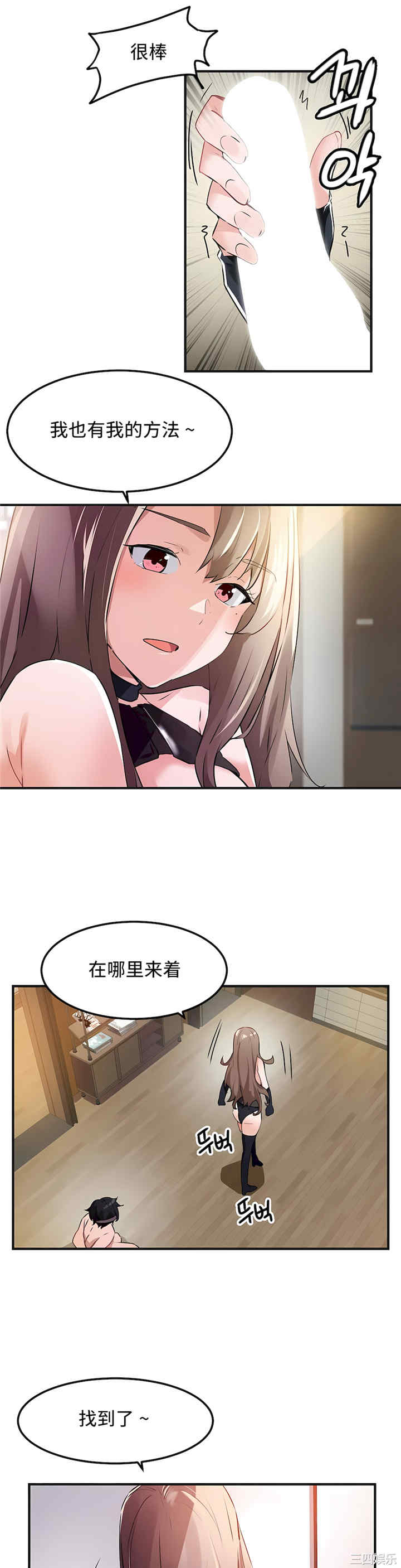 第20张