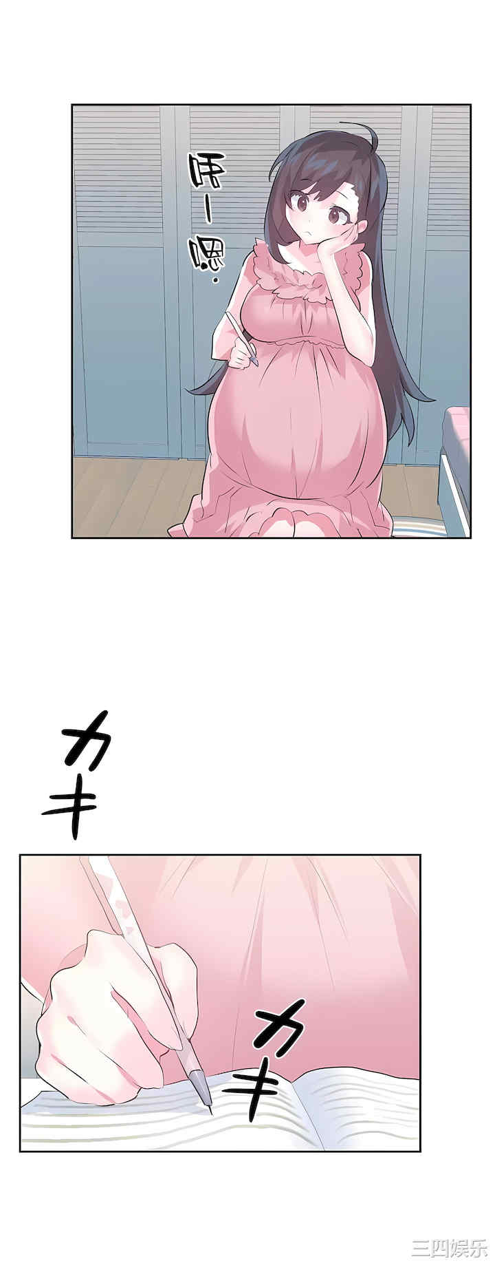 第26张