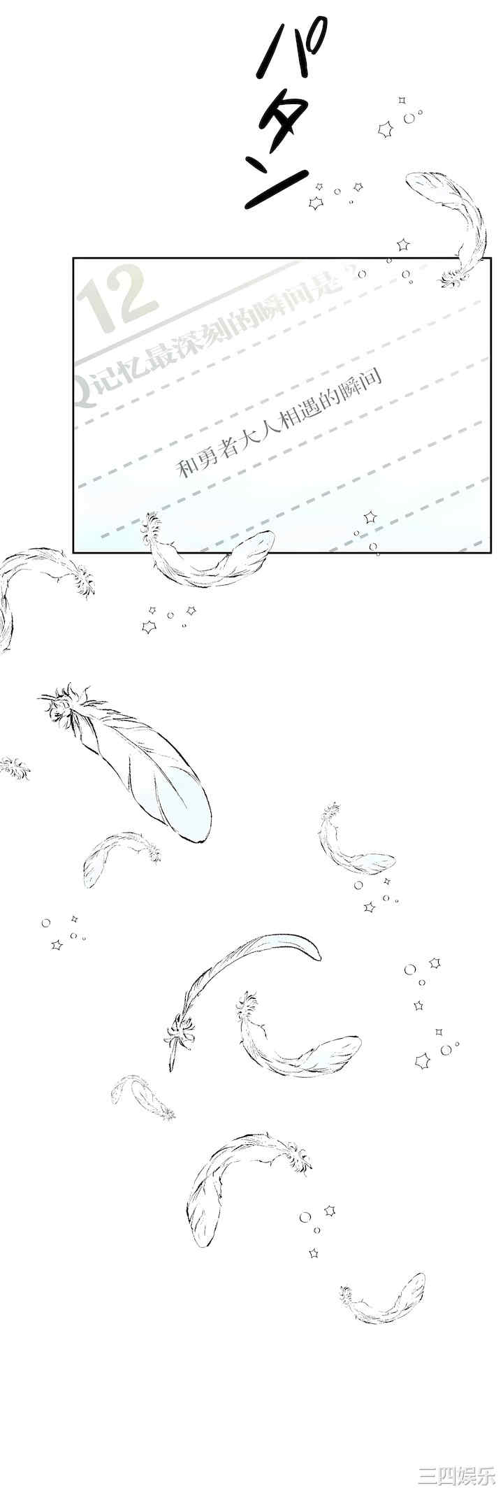 第29张