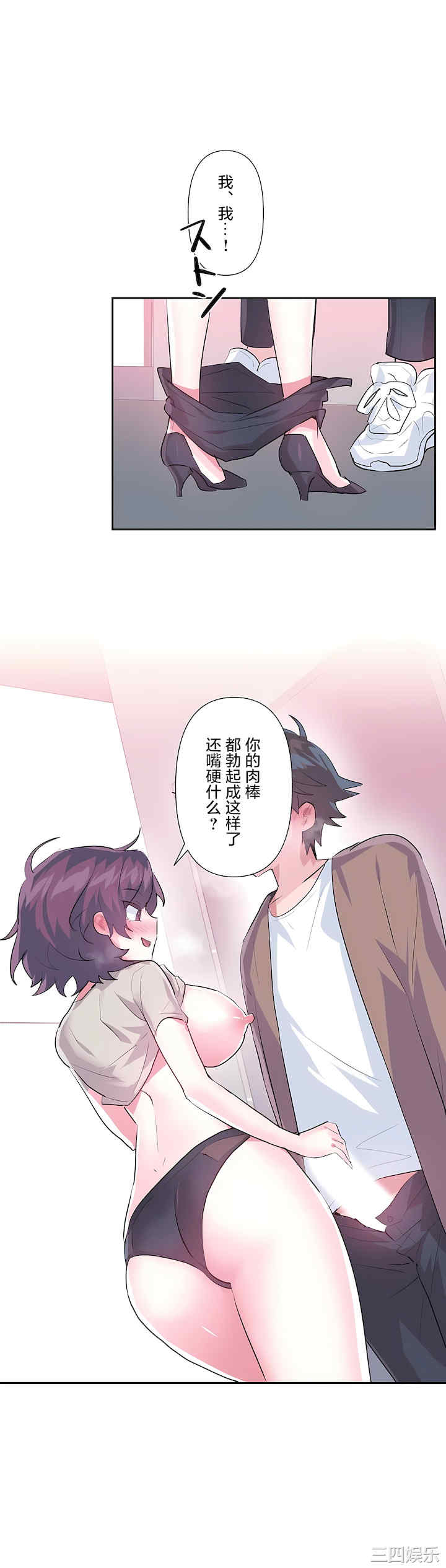 第28张
