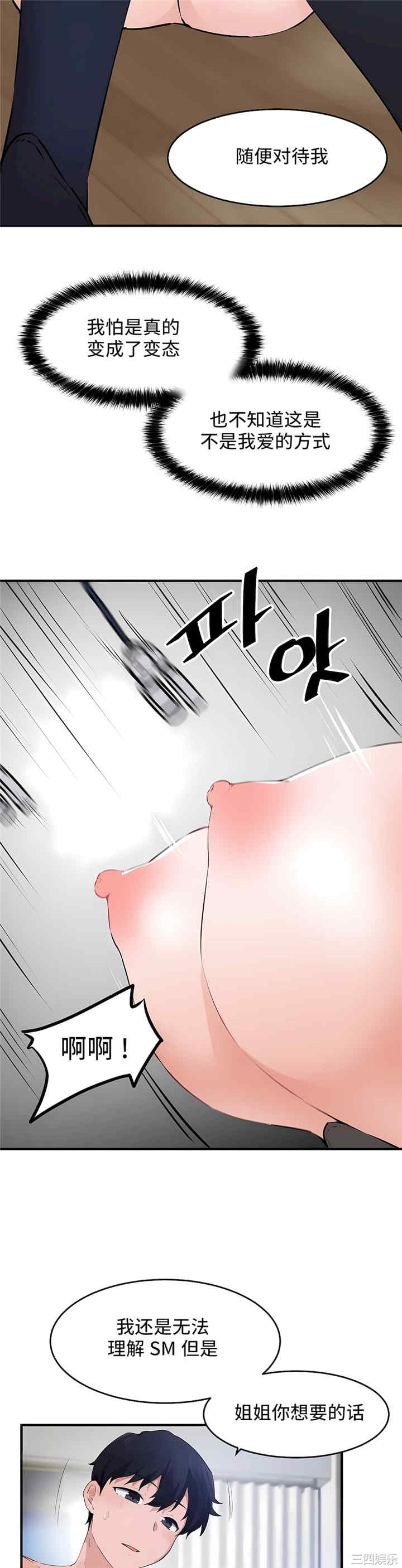 第20张