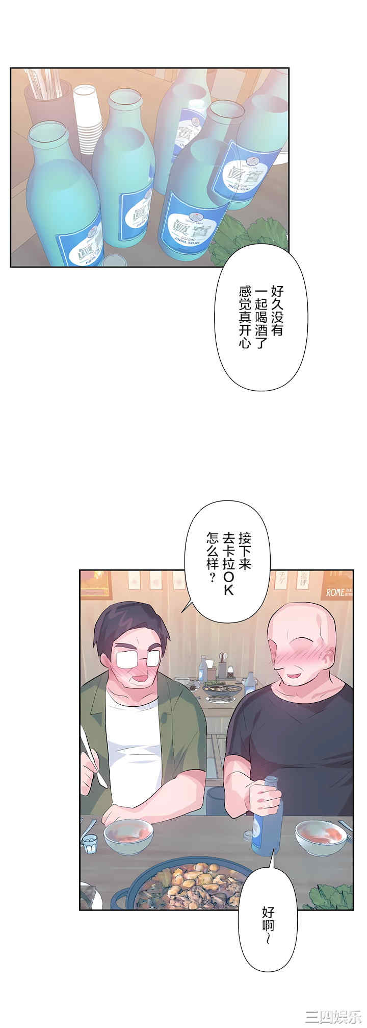第20张