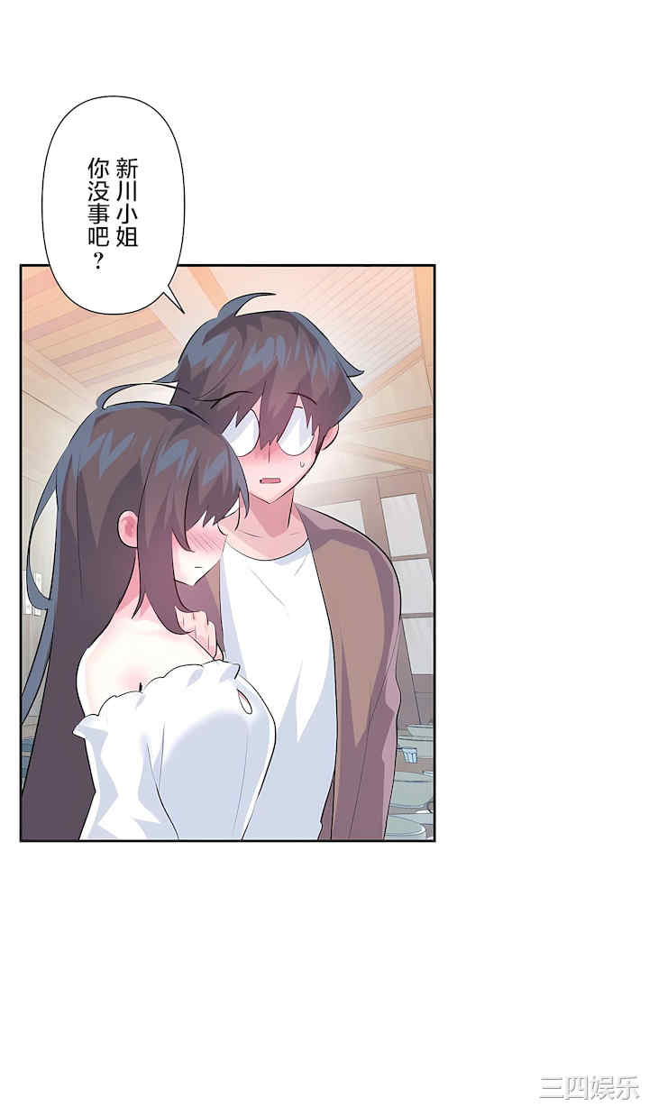 第21张