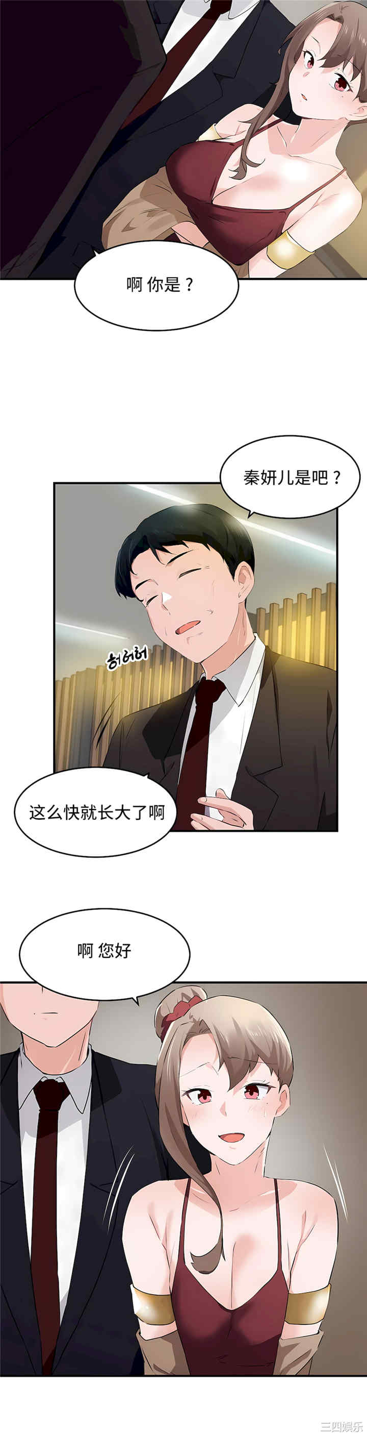 第21张