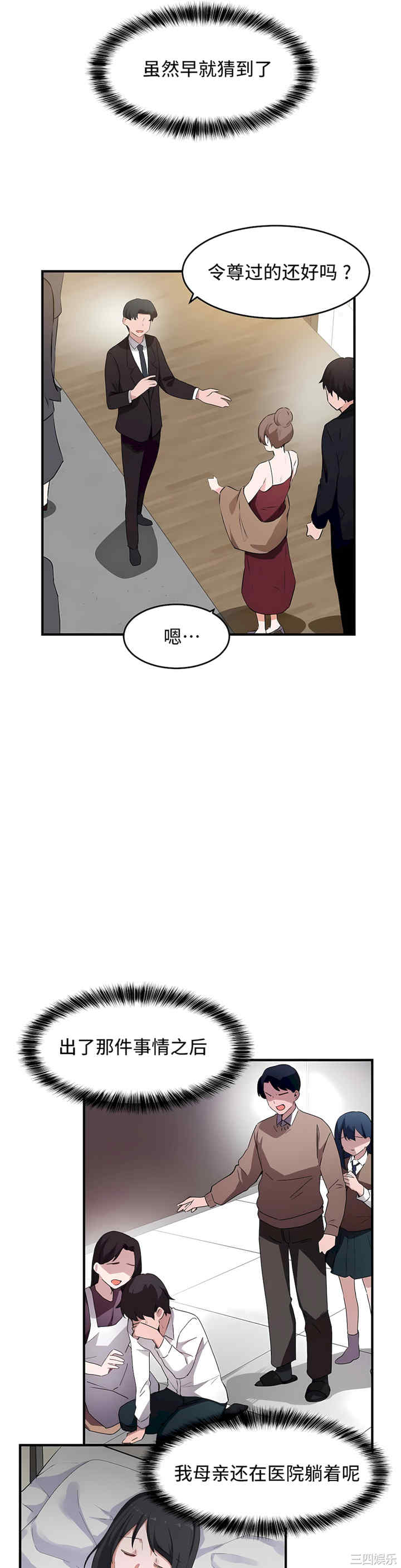 第22张