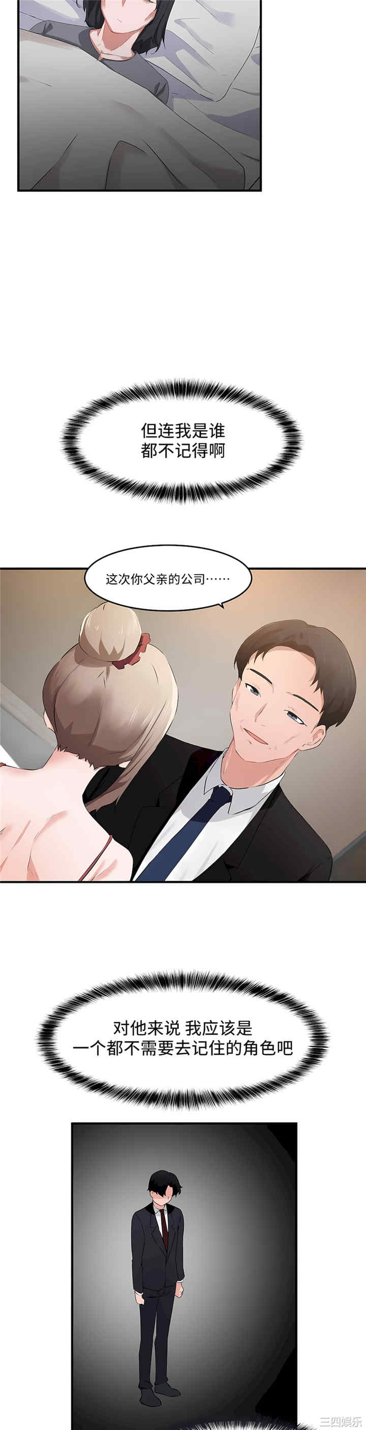 第23张
