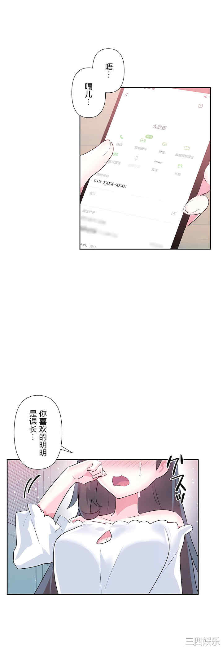 第30张