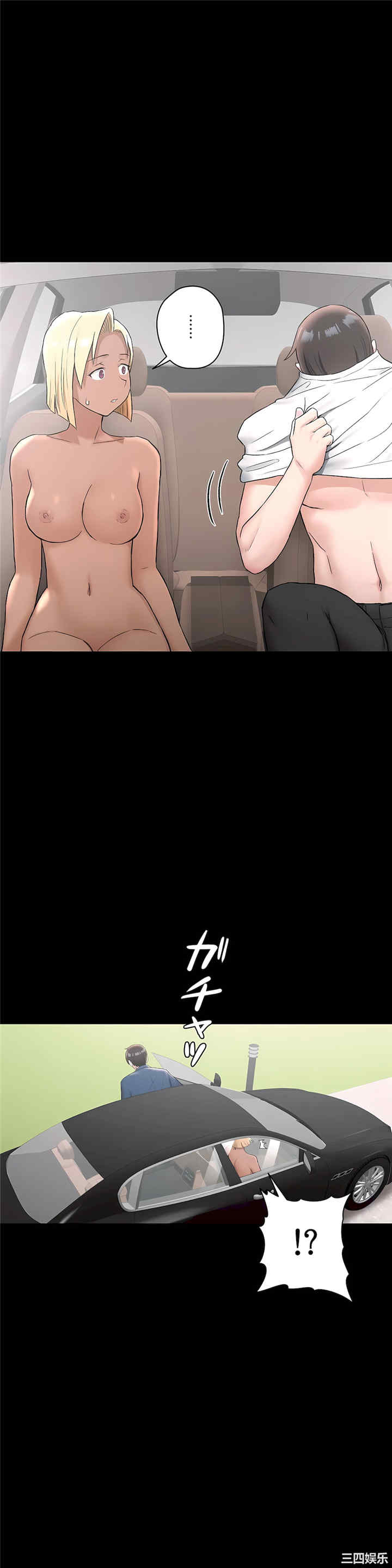 第21张