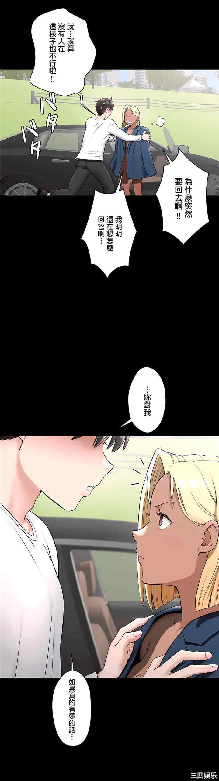 第23张