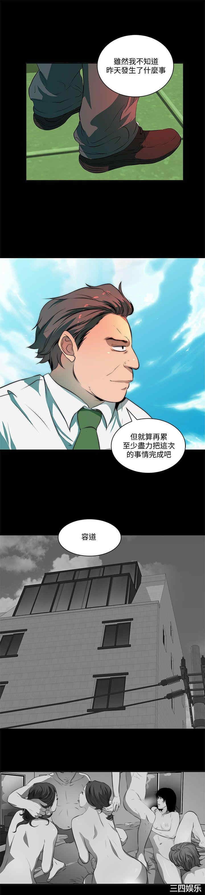 第20张