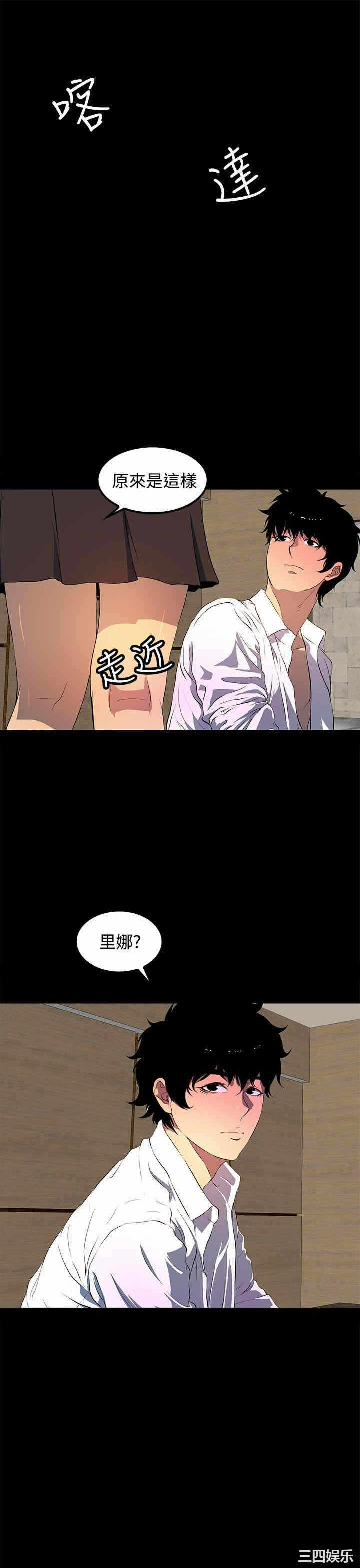 第29张