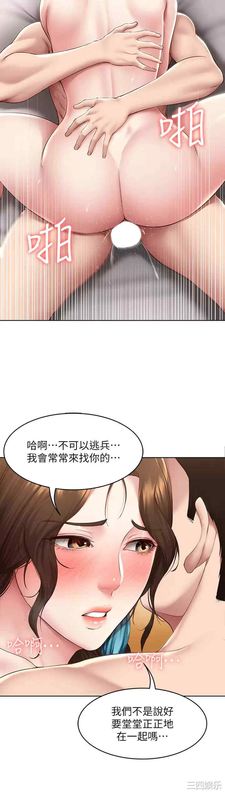 第24张