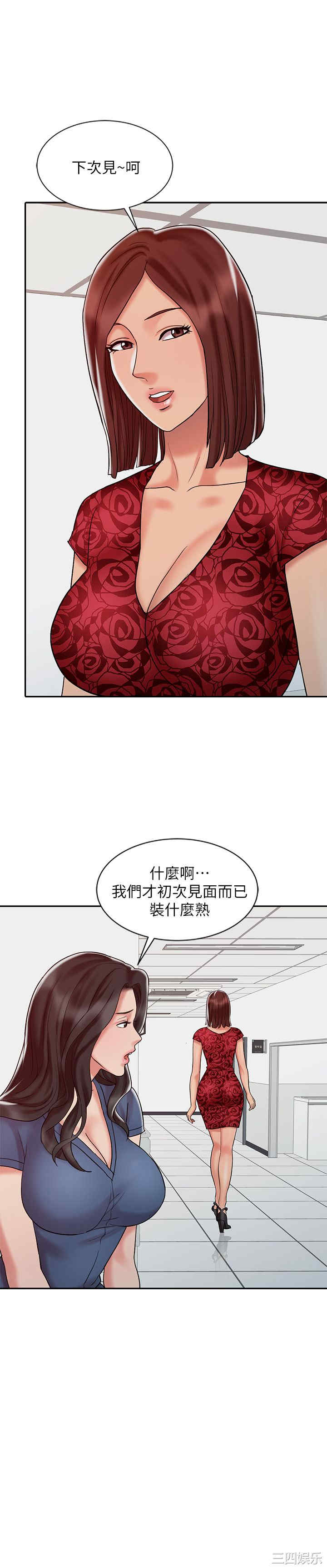 第25张