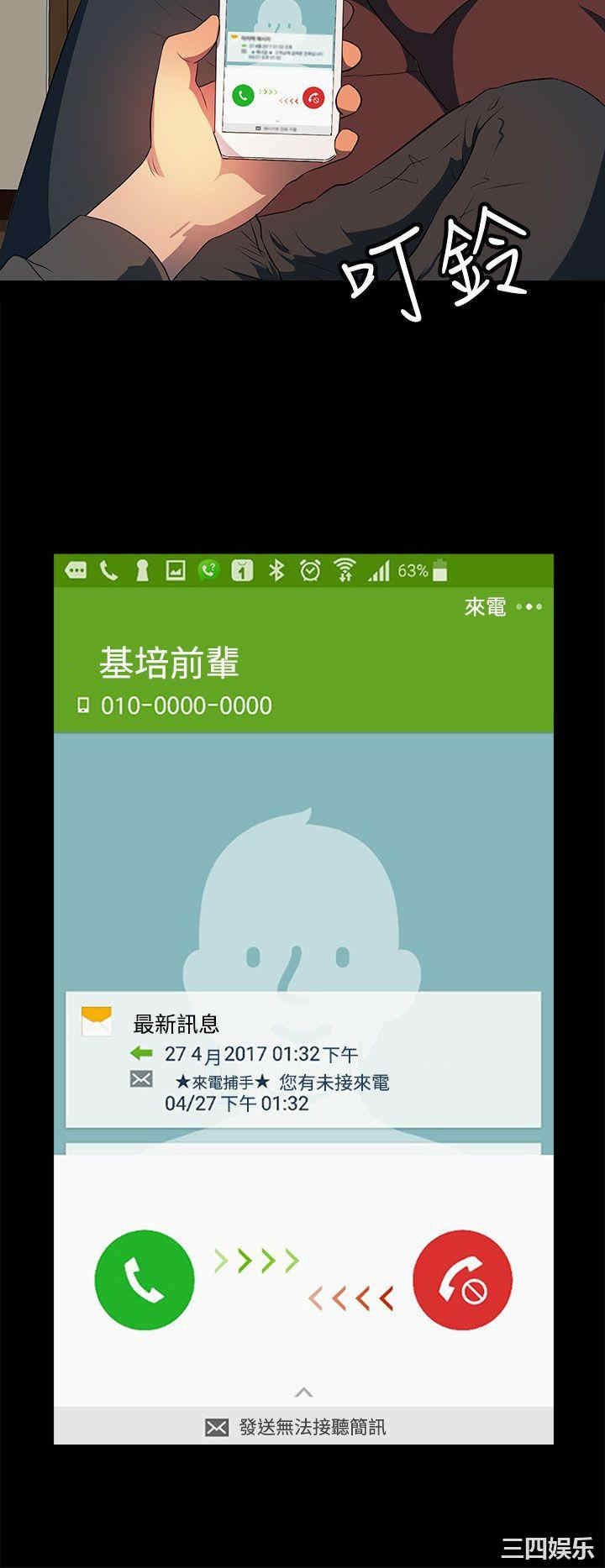 第24张