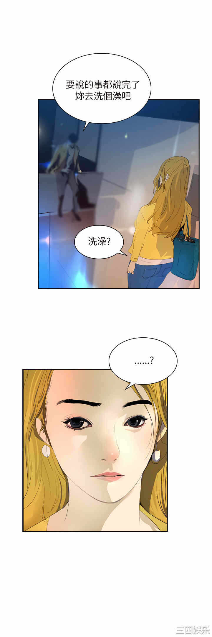 第19张