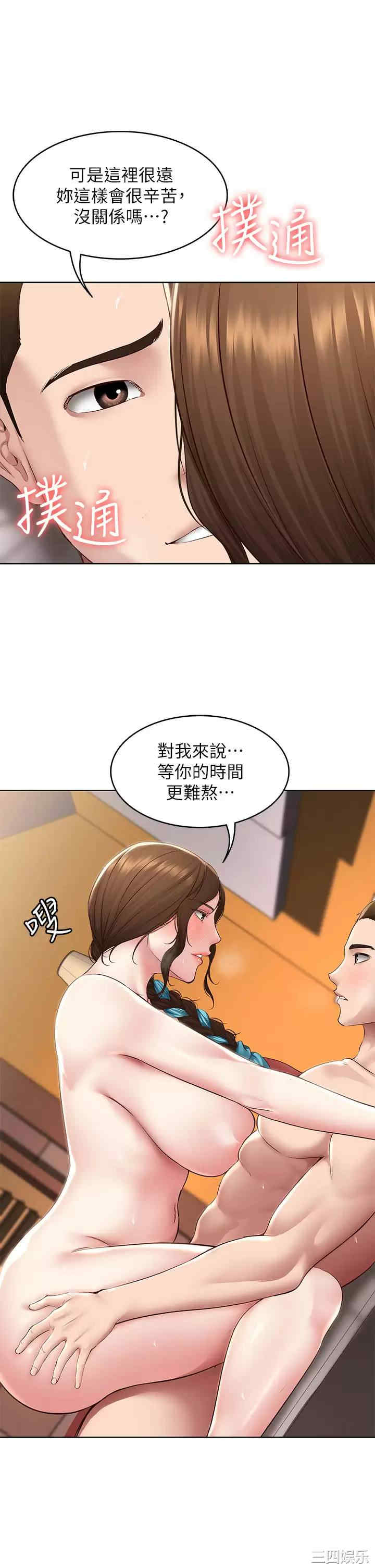 第25张