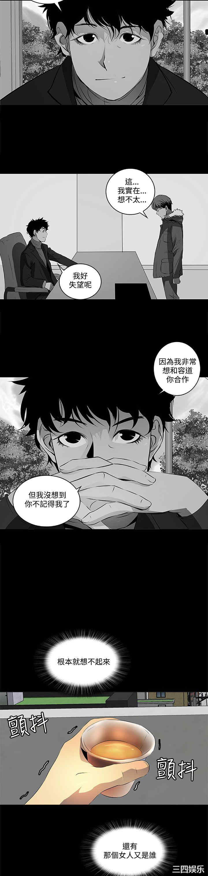 第26张