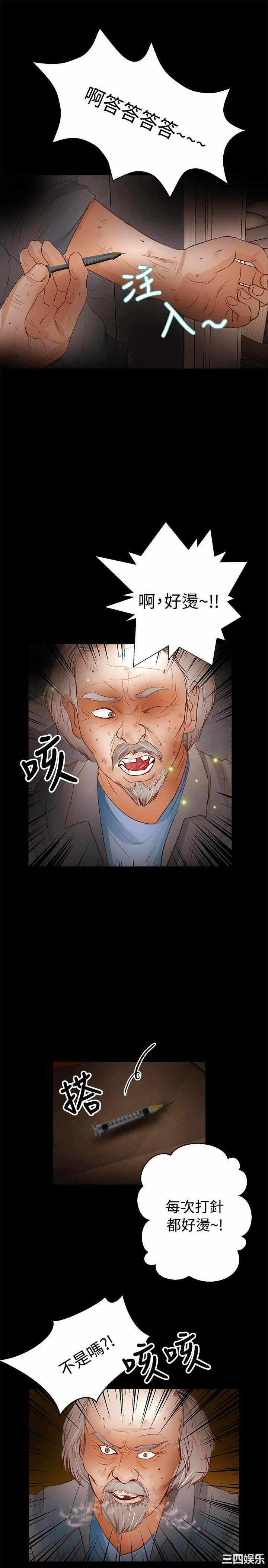 第19张
