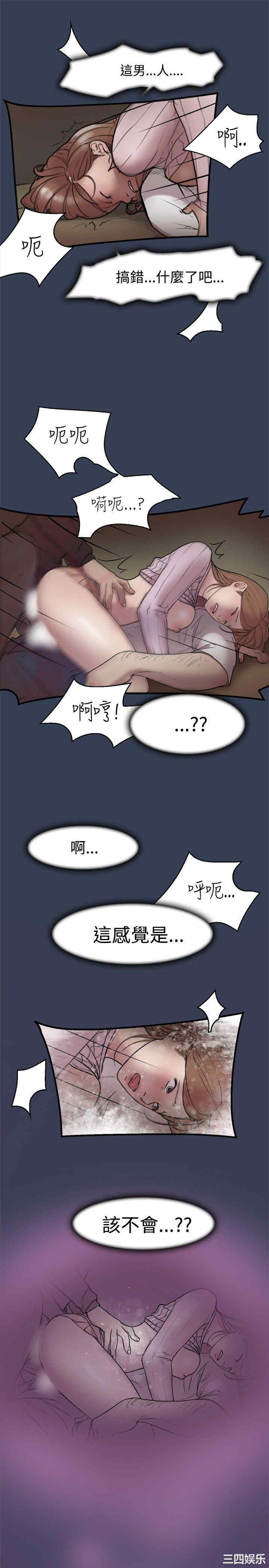 第13张