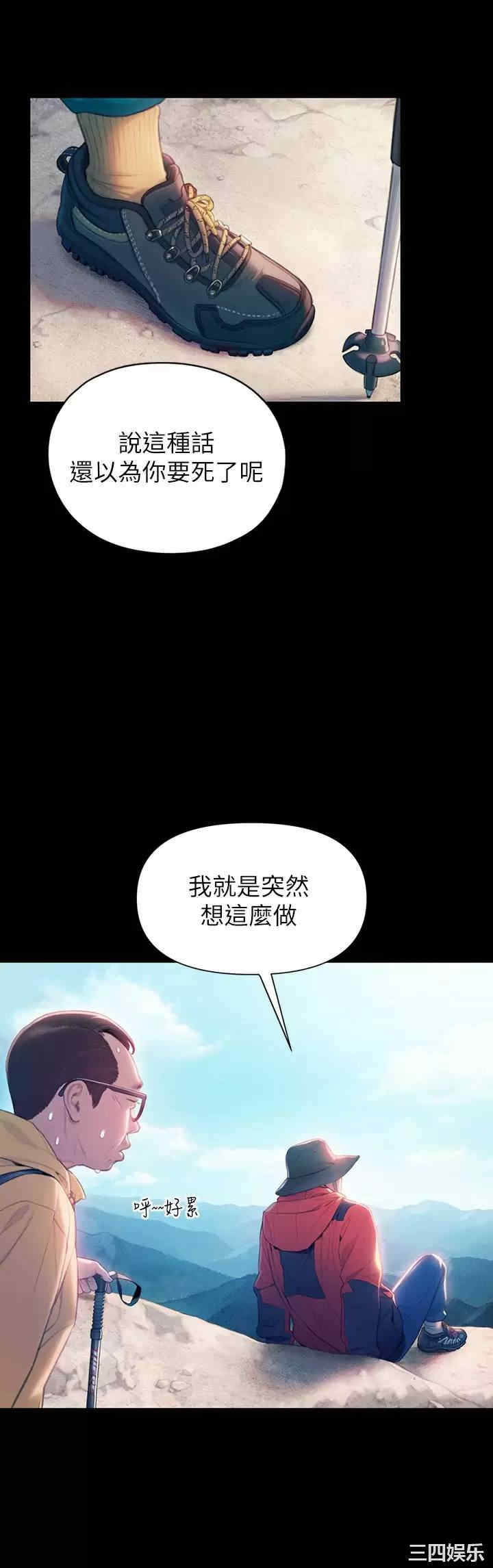 第67张