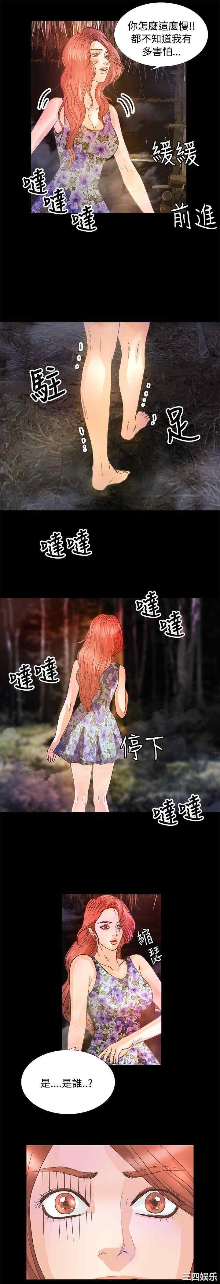 第21张
