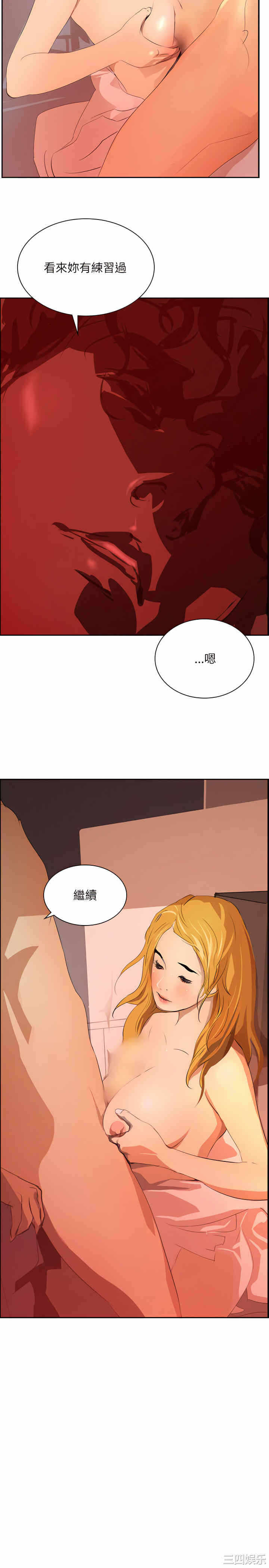 第33张