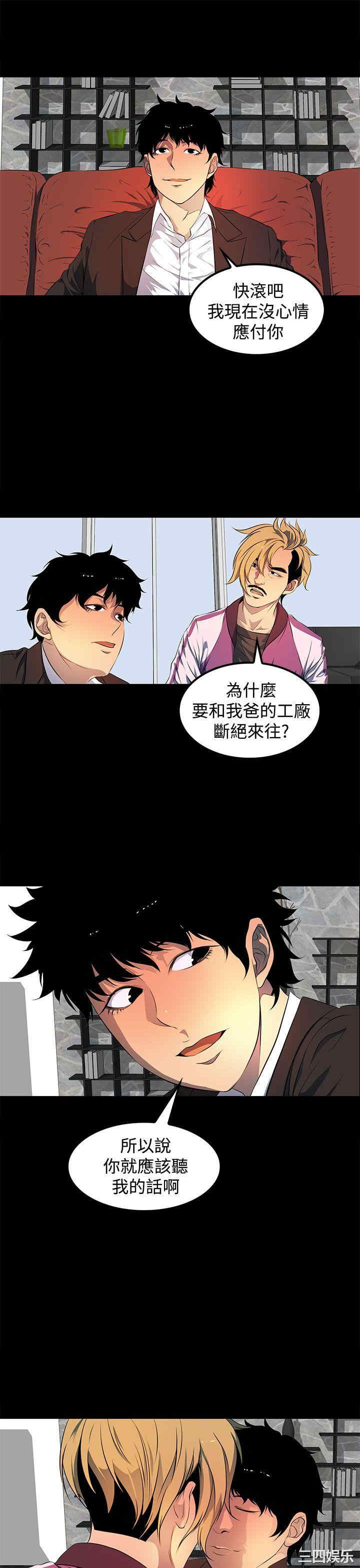 第23张