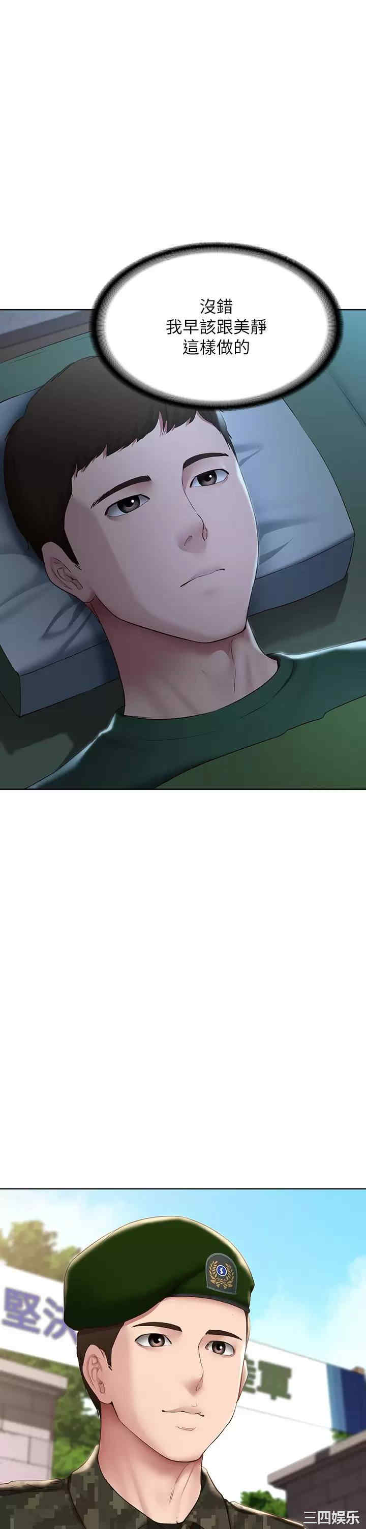 第31张