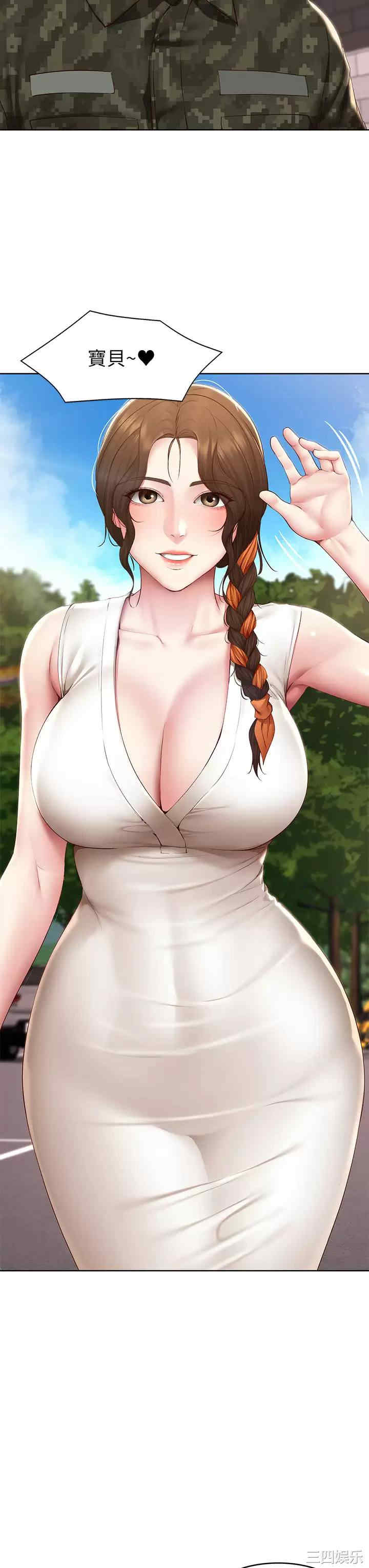 第32张
