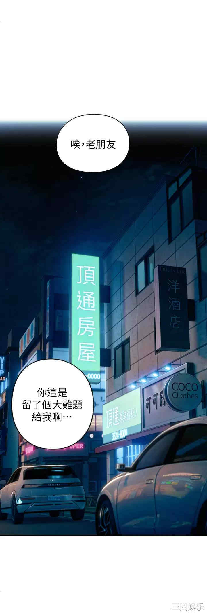 第73张