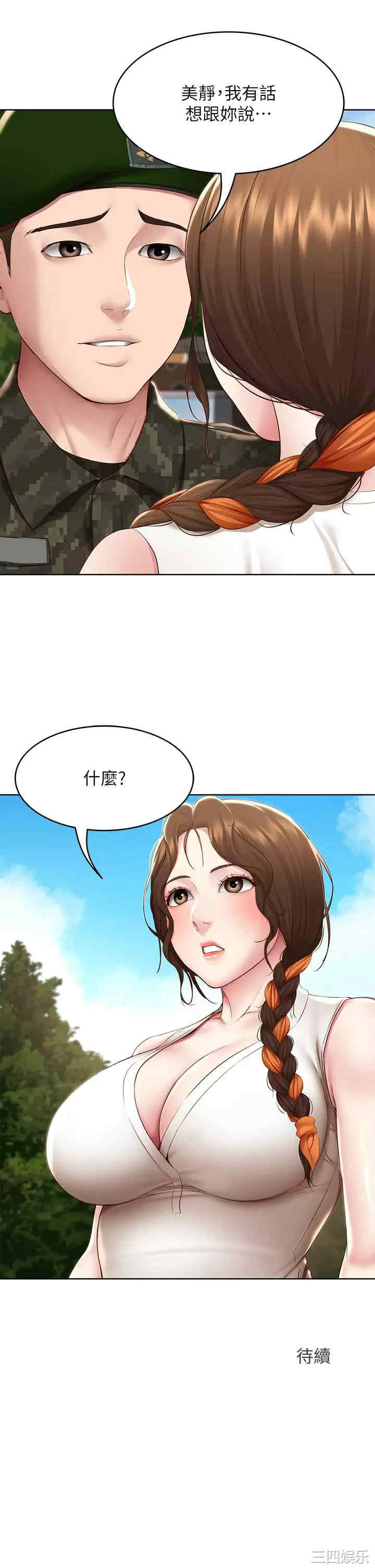 第34张