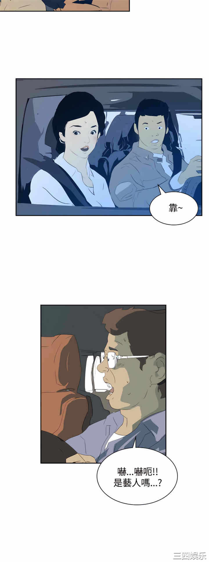 第30张