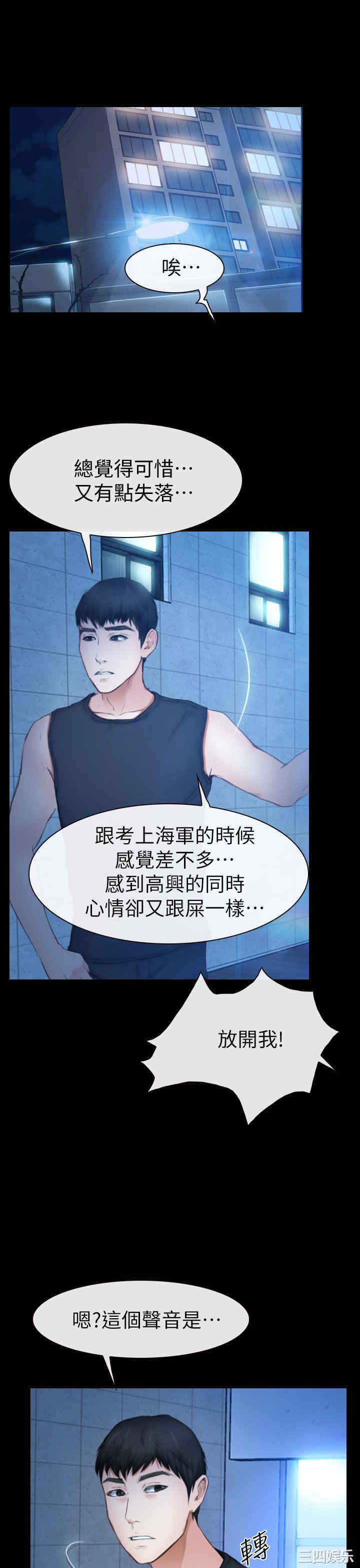 第36张