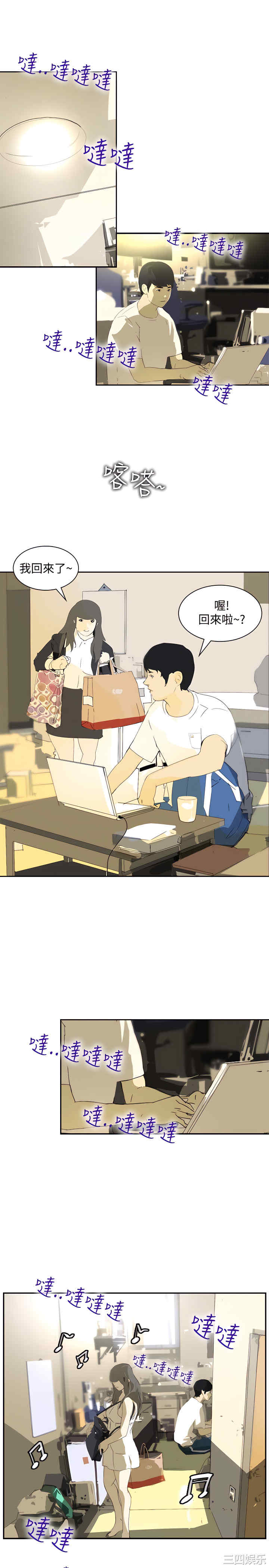 第19张