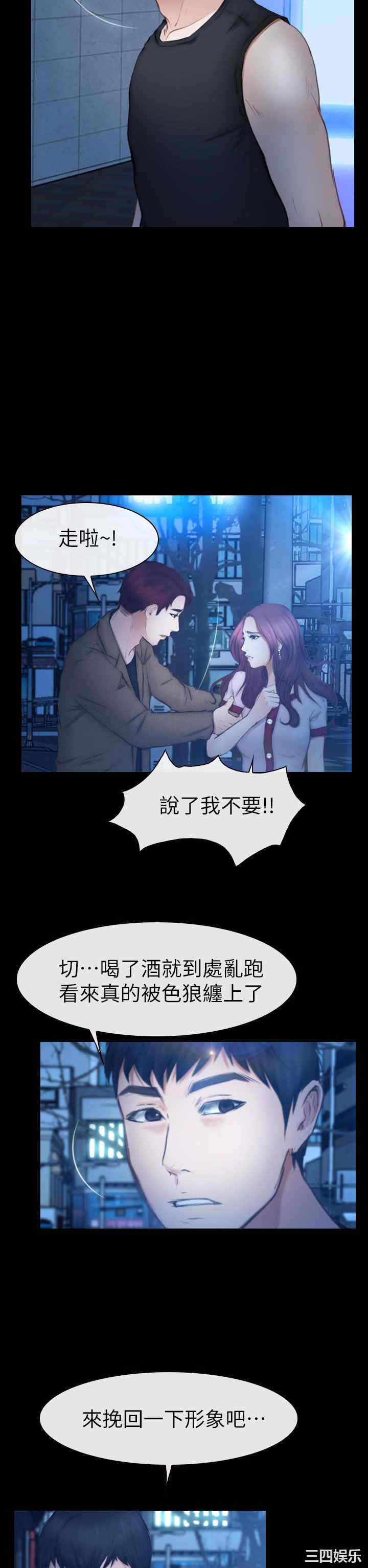 第37张