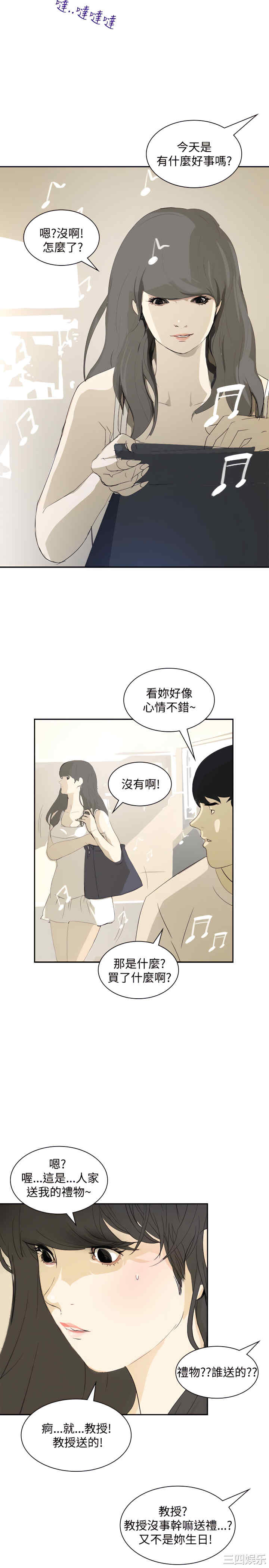 第20张