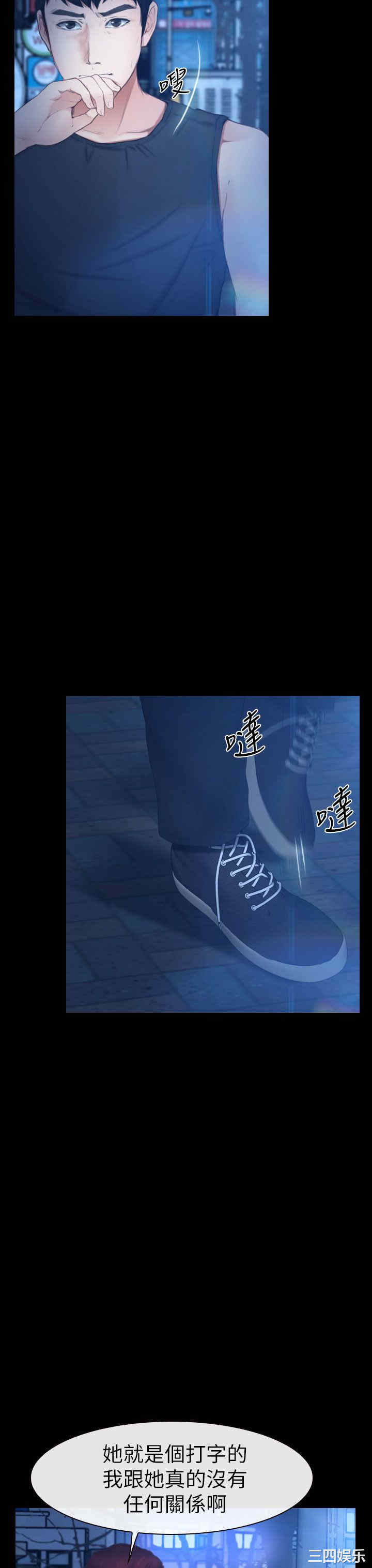 第38张