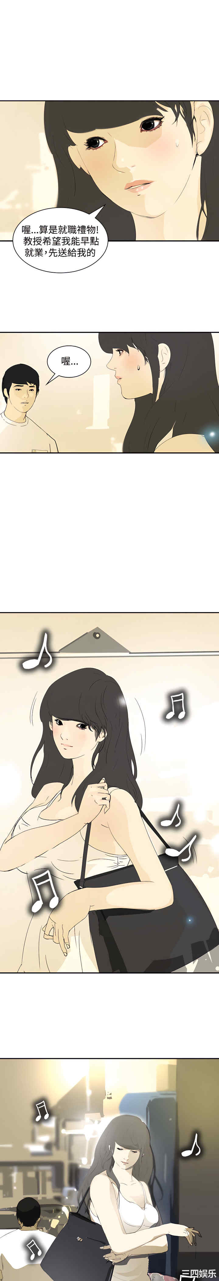 第21张