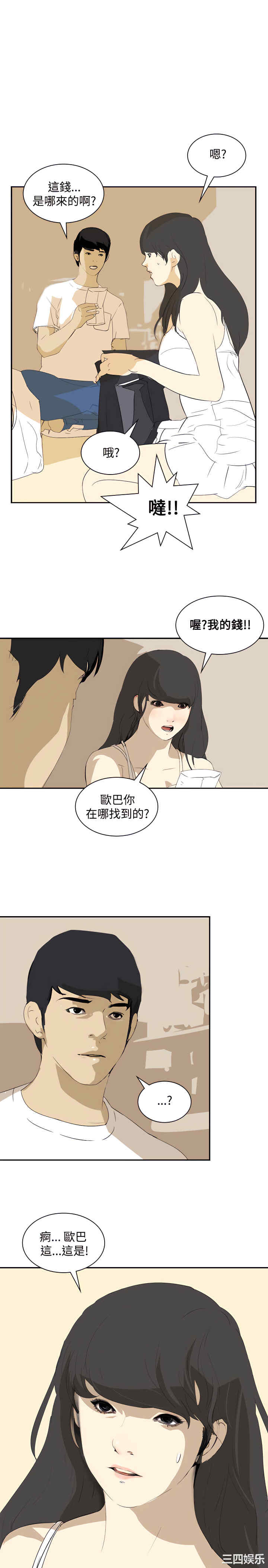 第24张
