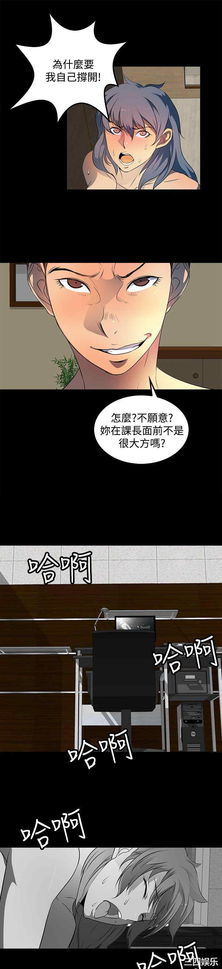第21张